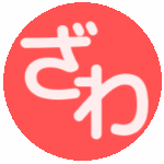 zawataku-com.pages.dev favicon